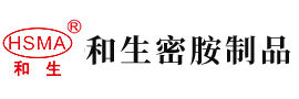 一个男的趴在女人身上日逼视频视频安徽省和生密胺制品有限公司